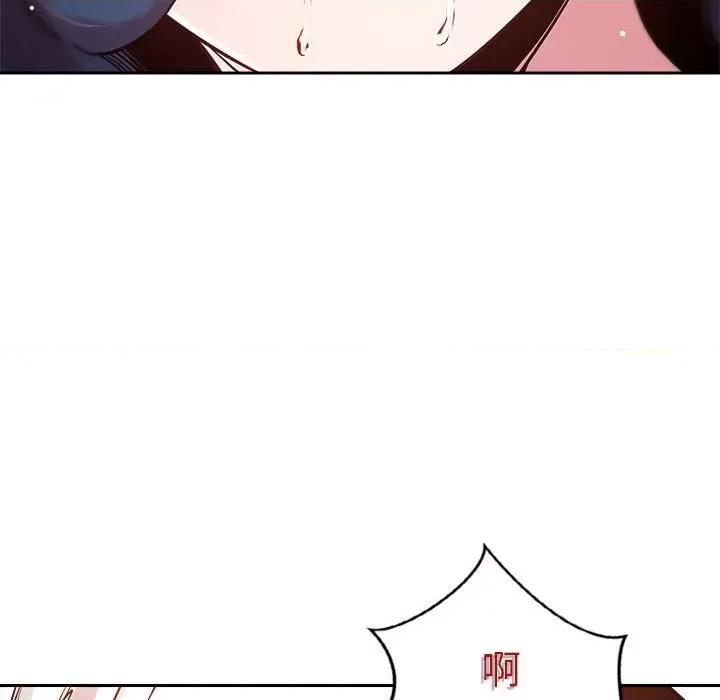 偶然发现我爱你 恋人未满-恋人未满 第6话 第74页