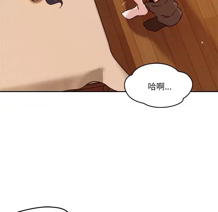 偶然发现我爱你 恋人未满-恋人未满 第6话 第83页