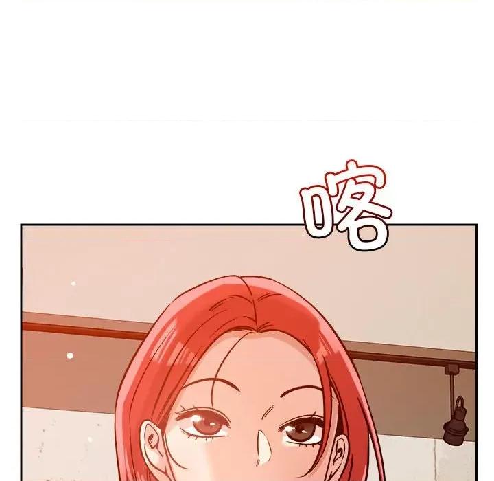 偶然发现我爱你 恋人未满-恋人未满 第6话 第159页