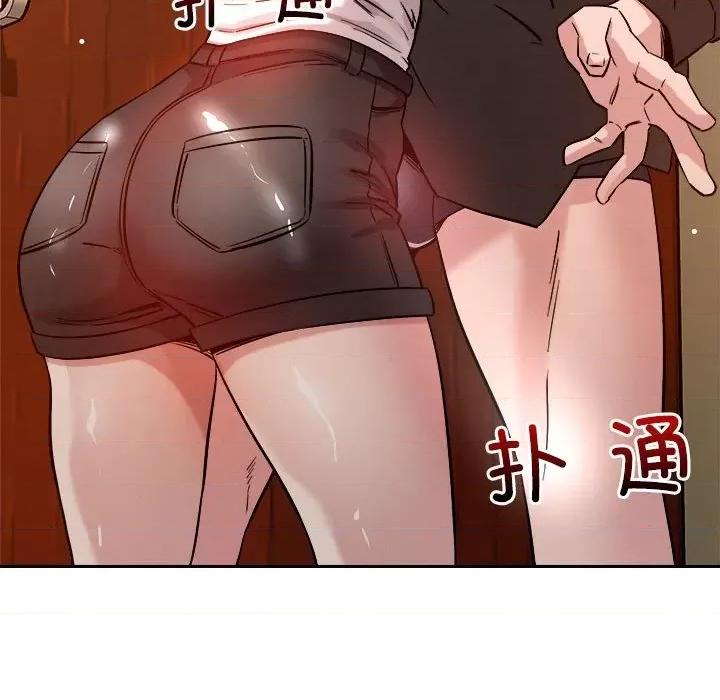 偶然发现我爱你 恋人未满-恋人未满 第6话 第211页