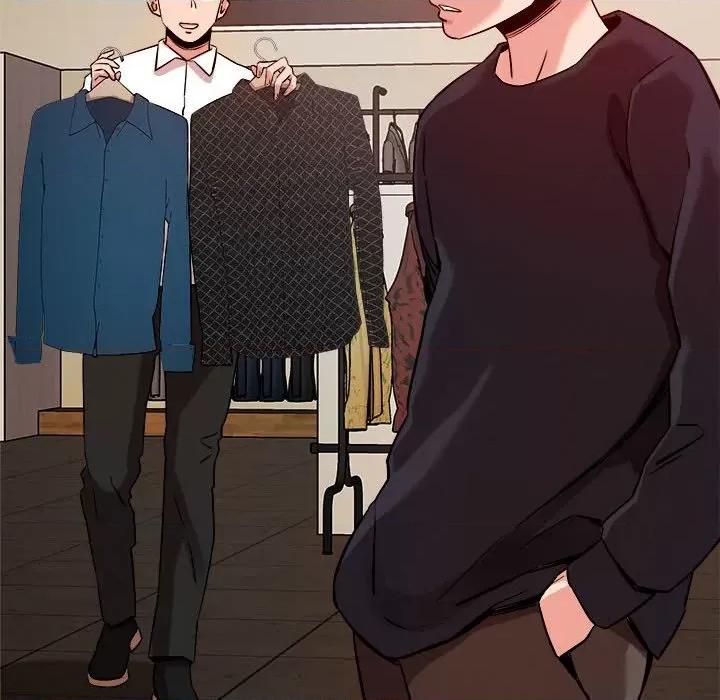 偶然发现我爱你 恋人未满-恋人未满 第7话 第16页