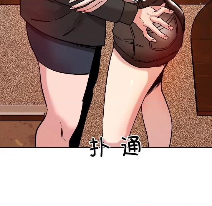 偶然发现我爱你 恋人未满-恋人未满 第7话 第26页