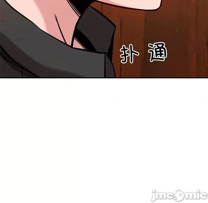 偶然发现我爱你 恋人未满-恋人未满 第7话 第30页