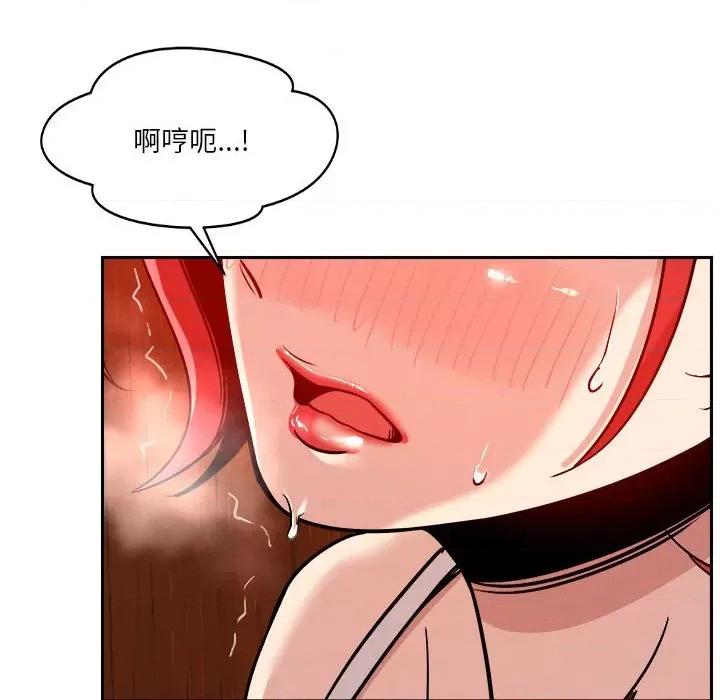 偶然发现我爱你 恋人未满-恋人未满 第7话 第62页