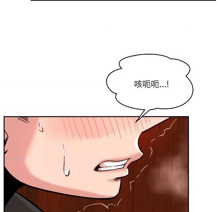 偶然发现我爱你 恋人未满-恋人未满 第7话 第63页