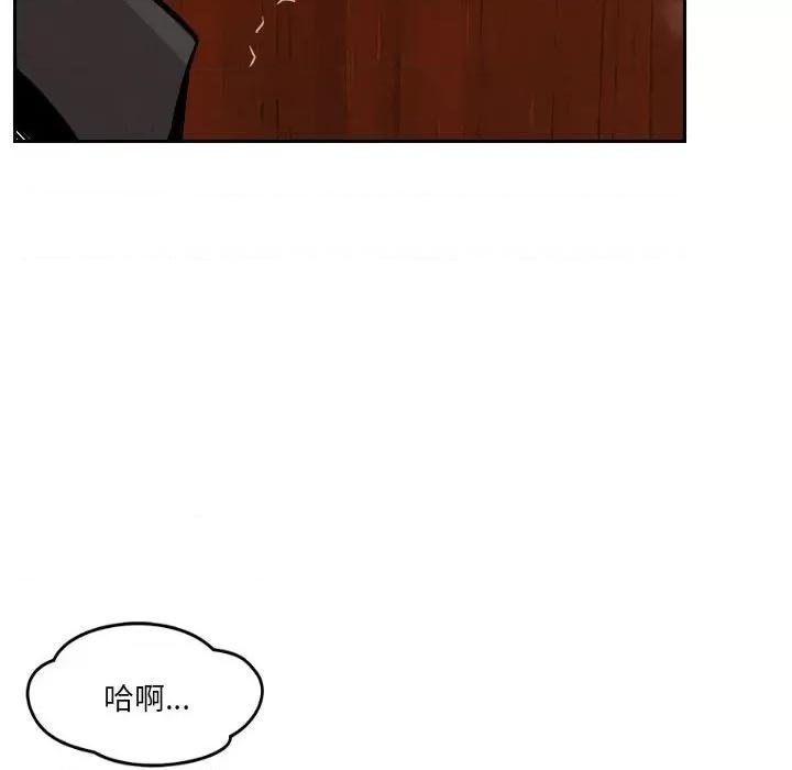 偶然发现我爱你 恋人未满-恋人未满 第7话 第64页