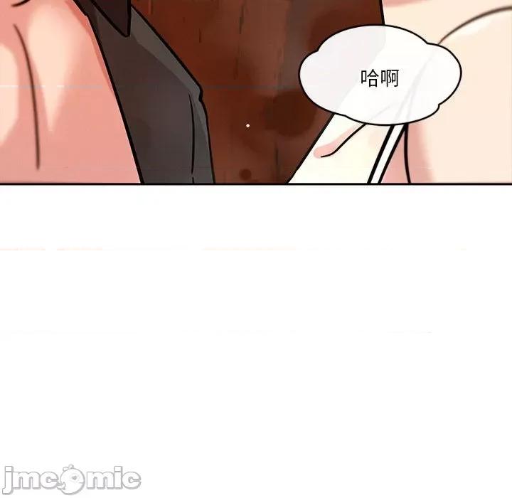 偶然发现我爱你 恋人未满-恋人未满 第7话 第80页