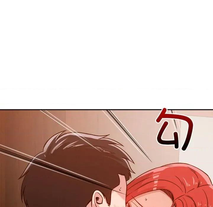 偶然发现我爱你 恋人未满-恋人未满 第7话 第103页