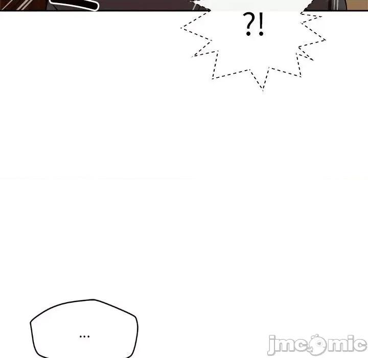 偶然发现我爱你 恋人未满-恋人未满 第7话 第105页