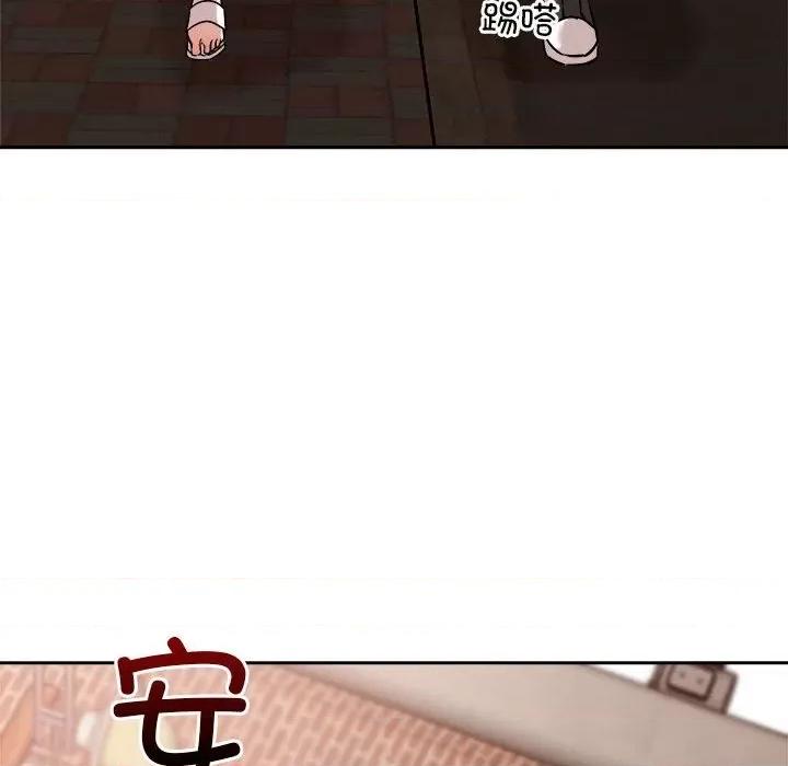 偶然发现我爱你 恋人未满-恋人未满 第7话 第134页