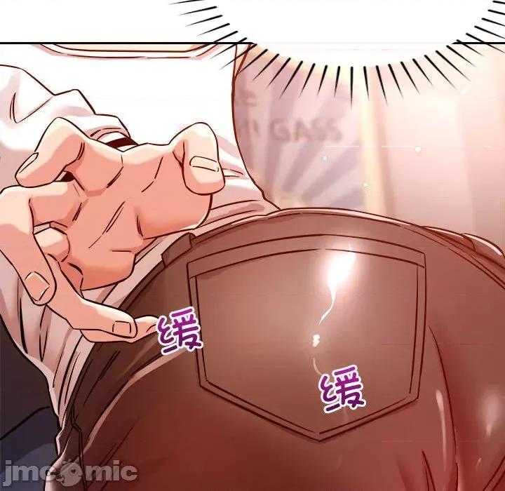 偶然发现我爱你 恋人未满-恋人未满 第8话 第10页