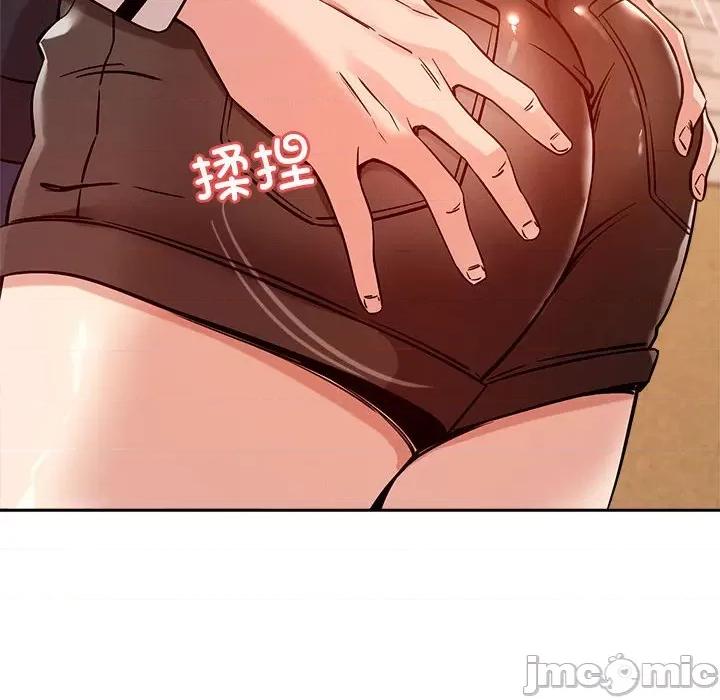 偶然发现我爱你 恋人未满-恋人未满 第8话 第35页