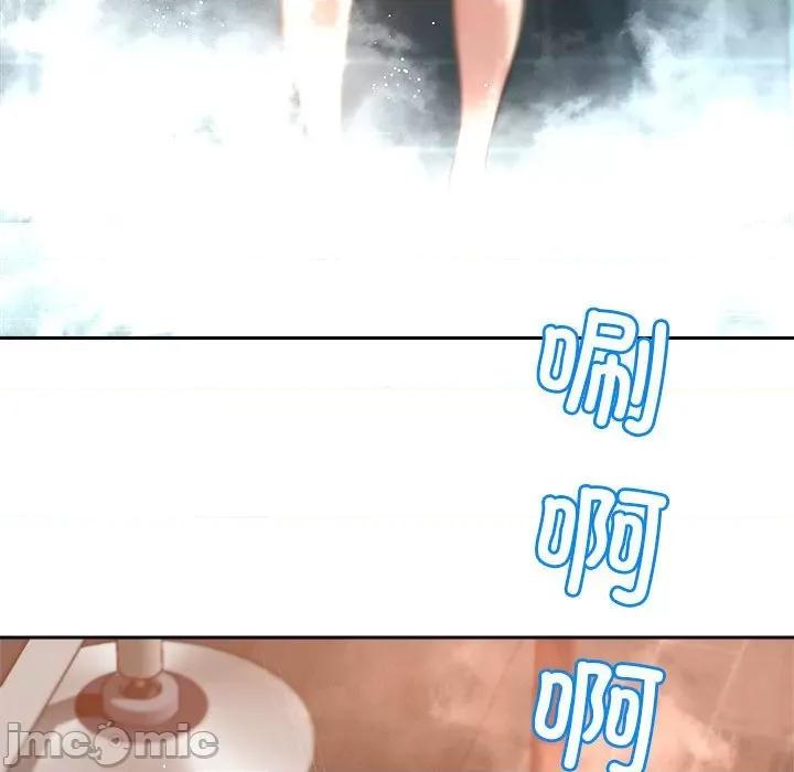 偶然发现我爱你 恋人未满-恋人未满 第8话 第60页