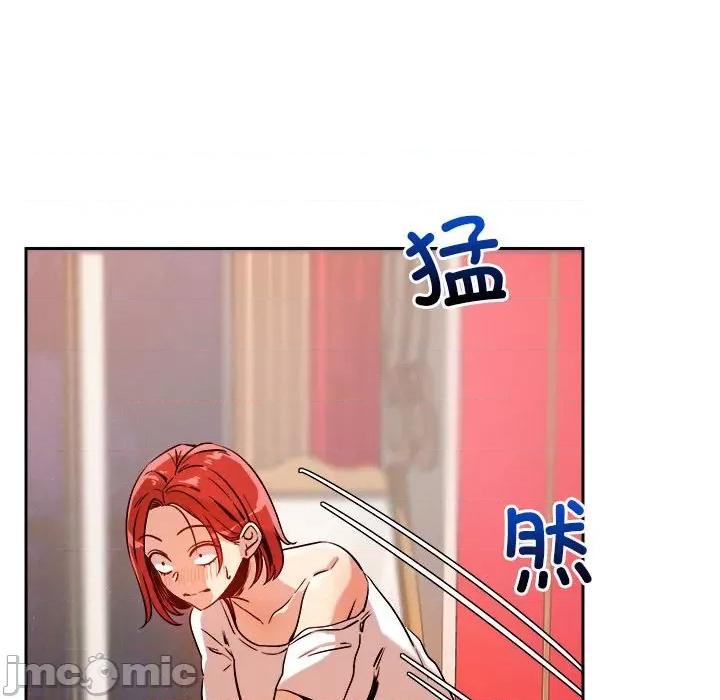 偶然发现我爱你 恋人未满-恋人未满 第8话 第105页
