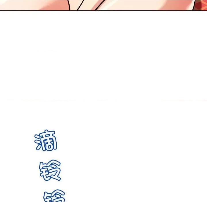 偶然发现我爱你 恋人未满-恋人未满 第8话 第109页