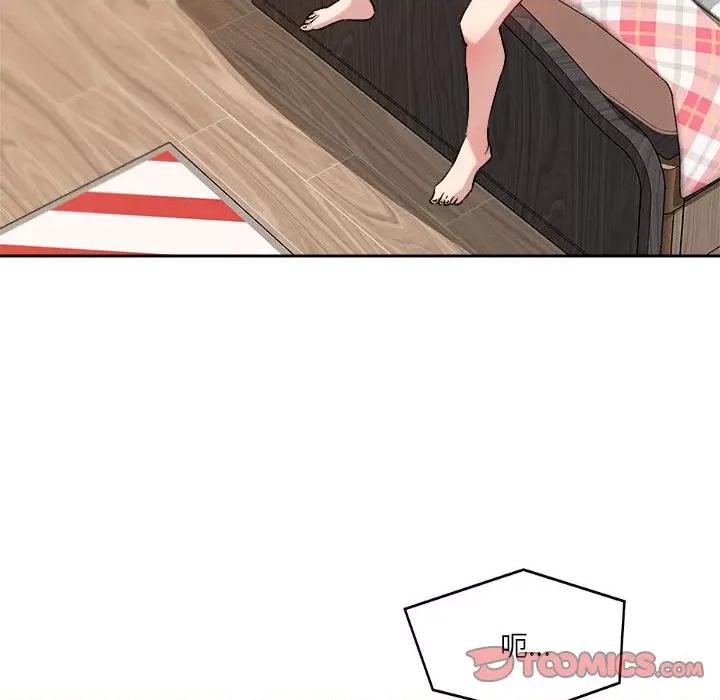 偶然发现我爱你 恋人未满-恋人未满 第8话 第111页