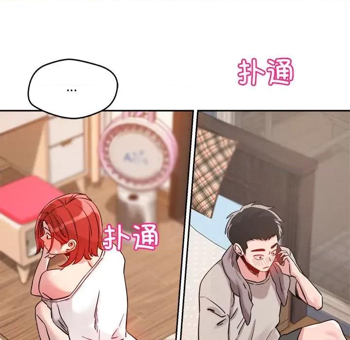 偶然发现我爱你 恋人未满-恋人未满 第8话 第131页