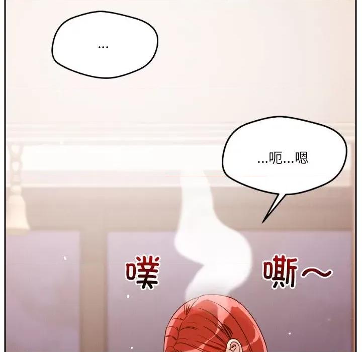 偶然发现我爱你 恋人未满-恋人未满 第8话 第137页