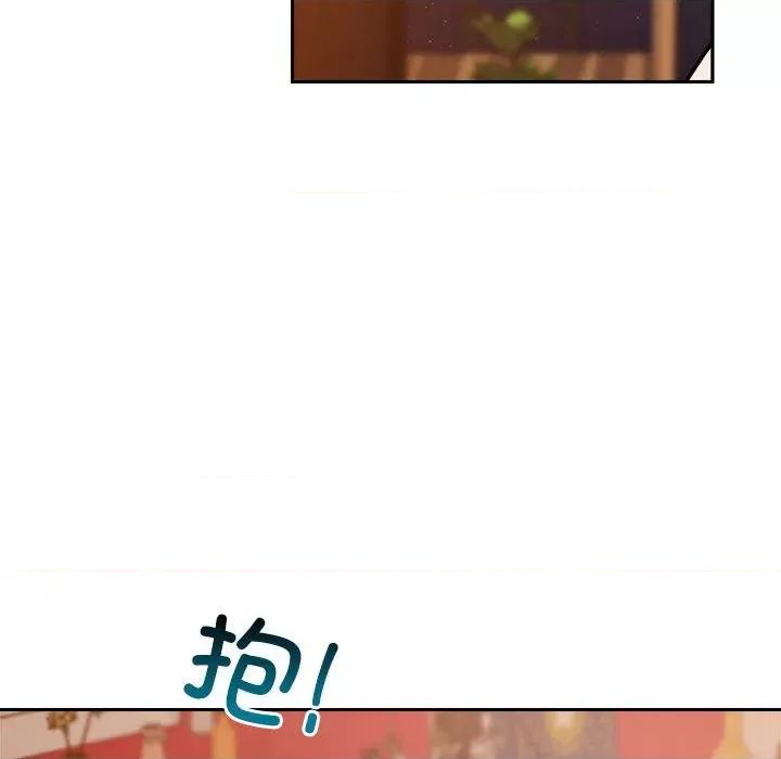 偶然发现我爱你 恋人未满-恋人未满 第8话 第147页