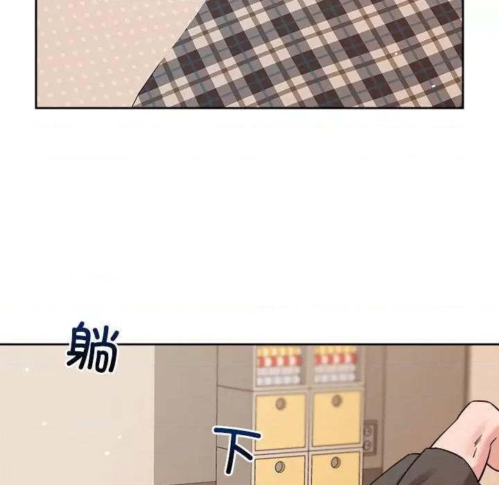 偶然发现我爱你 恋人未满-恋人未满 第8话 第158页