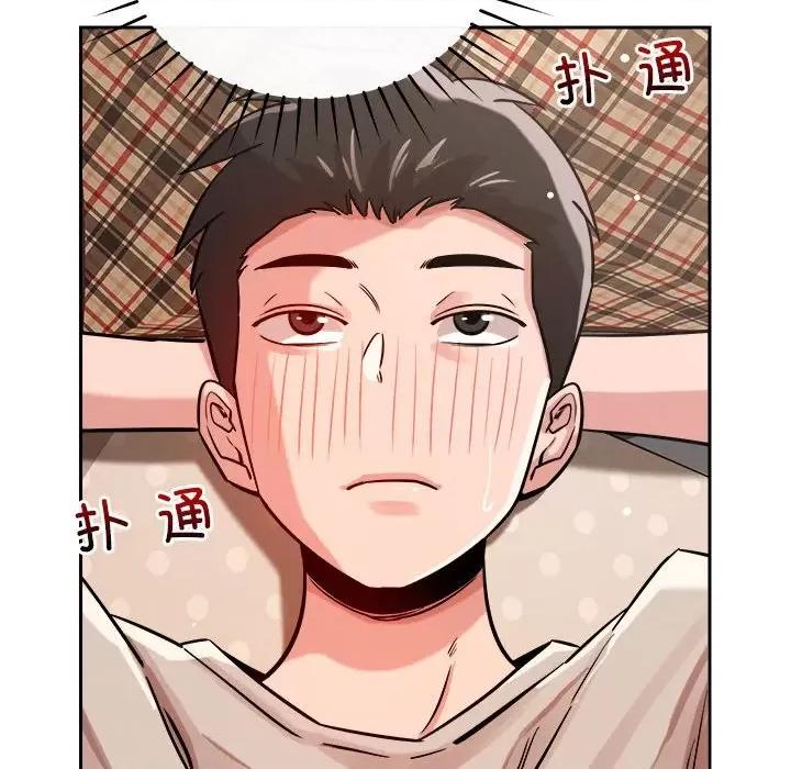 偶然发现我爱你 恋人未满-恋人未满 第8话 第163页
