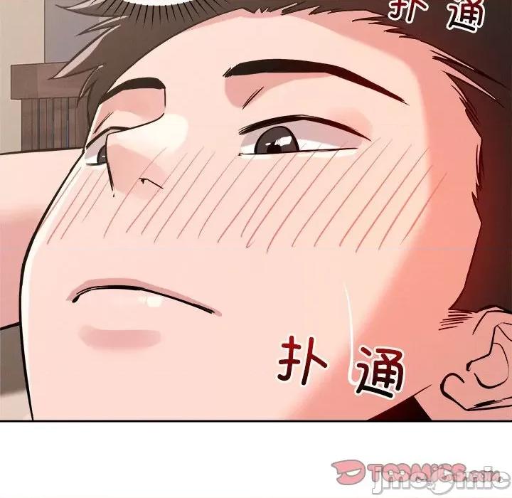 偶然发现我爱你 恋人未满-恋人未满 第8话 第165页