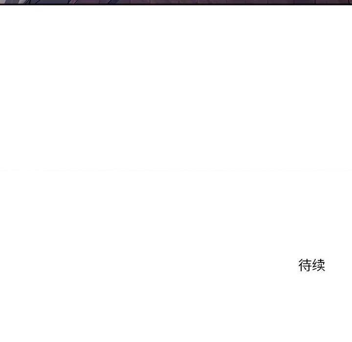 偶然发现我爱你 恋人未满-恋人未满 第8话 第169页