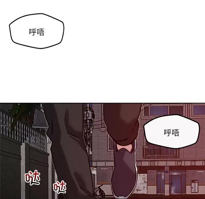 偶然发现我爱你 恋人未满-恋人未满 第9话 第28页