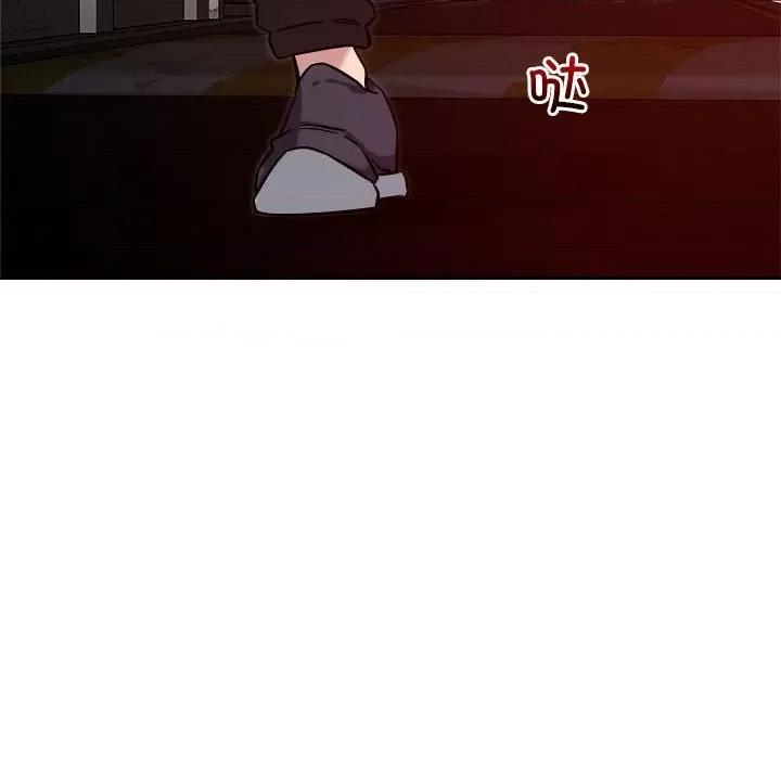 偶然发现我爱你 恋人未满-恋人未满 第9话 第29页