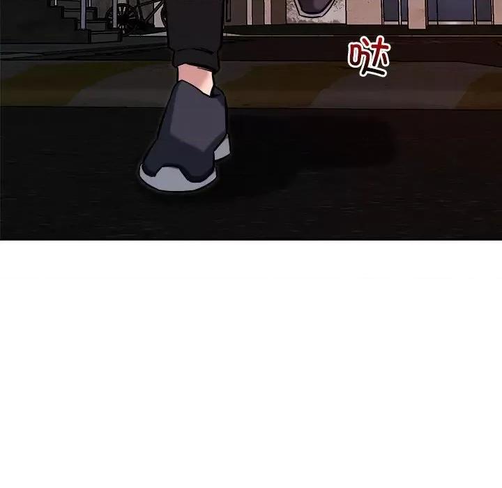 偶然发现我爱你 恋人未满-恋人未满 第9话 第32页