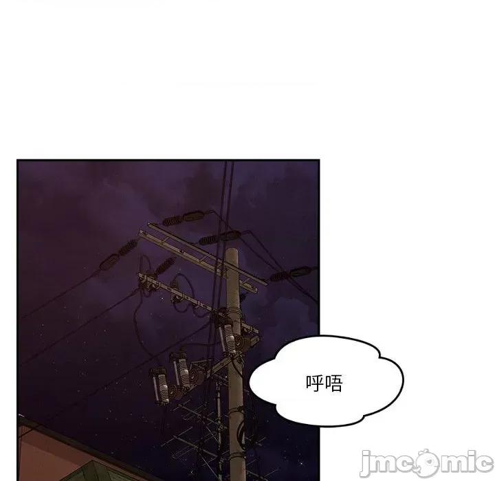 偶然发现我爱你 恋人未满-恋人未满 第9话 第35页