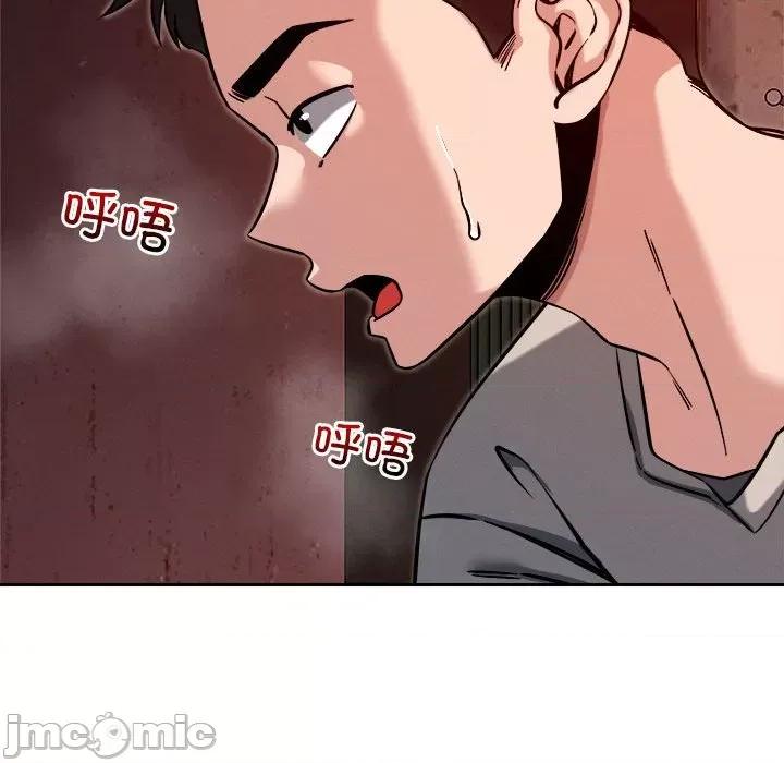 偶然发现我爱你 恋人未满-恋人未满 第9话 第40页