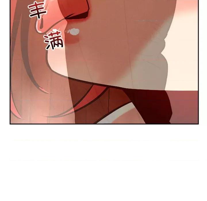 偶然发现我爱你 恋人未满-恋人未满 第9话 第52页