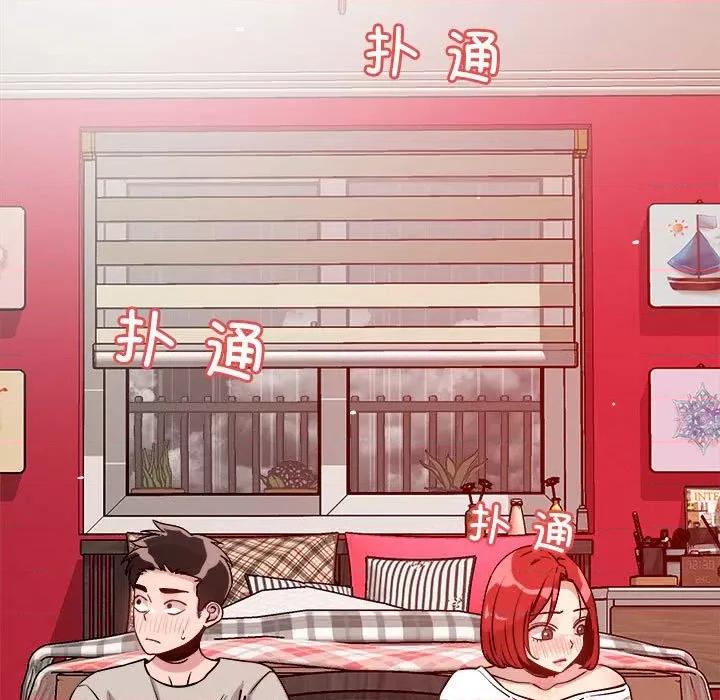 偶然发现我爱你 恋人未满-恋人未满 第10话 第101页