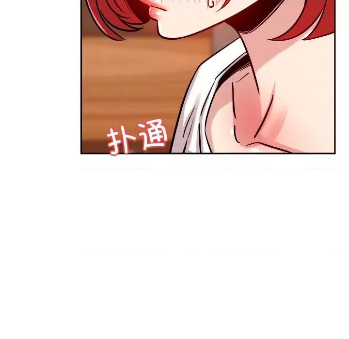 偶然发现我爱你 恋人未满-恋人未满 第10话 第124页