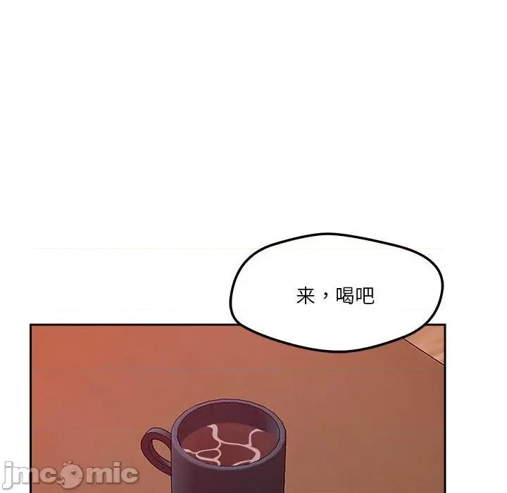 偶然发现我爱你 恋人未满-恋人未满 第10话 第125页