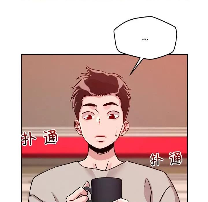 偶然发现我爱你 恋人未满-恋人未满 第10话 第129页