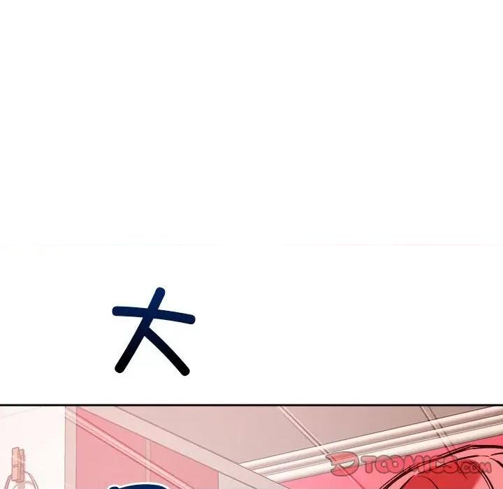 偶然发现我爱你 恋人未满-恋人未满 第10话 第132页