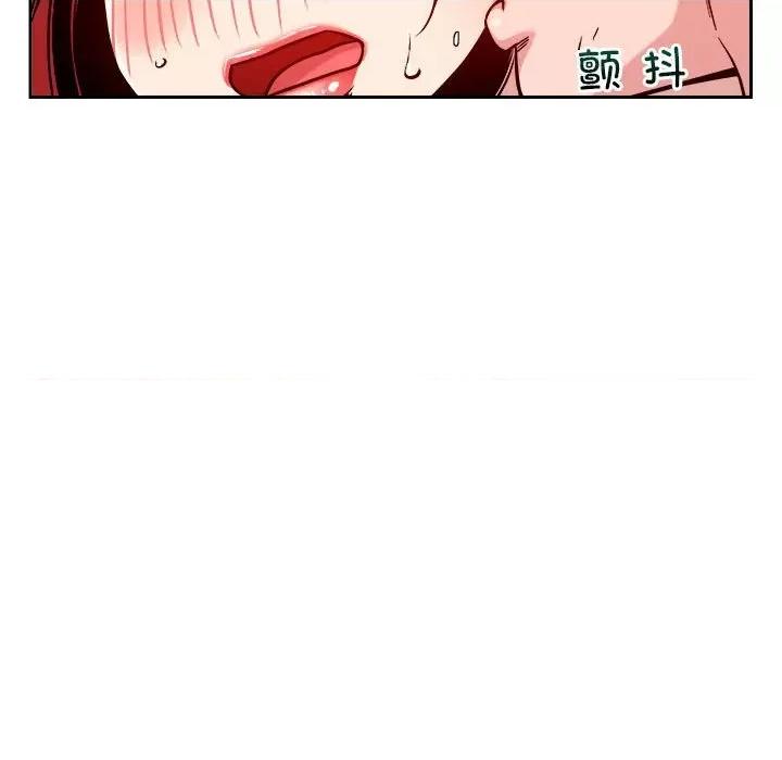 偶然发现我爱你 恋人未满-恋人未满 第10话 第151页