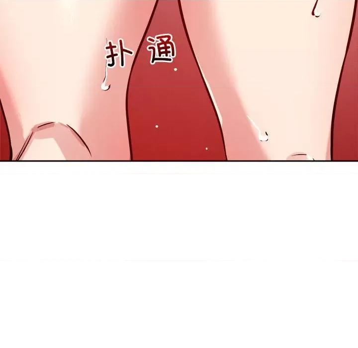 偶然发现我爱你 恋人未满-恋人未满 第10话 第186页