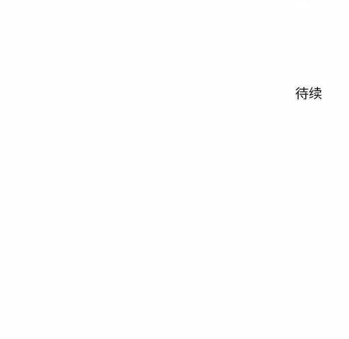 偶然发现我爱你 恋人未满-恋人未满 第10话 第189页