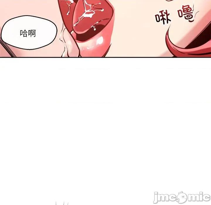 偶然发现我爱你 恋人未满-恋人未满 第11话 第10页