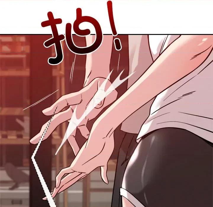 偶然发现我爱你 恋人未满-恋人未满 第11话 第32页