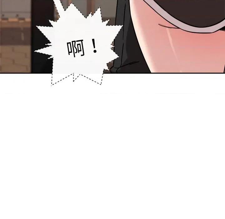 偶然发现我爱你 恋人未满-恋人未满 第11话 第33页