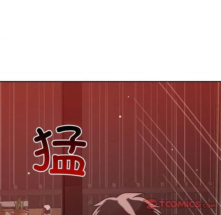 偶然发现我爱你 恋人未满-恋人未满 第11话 第36页