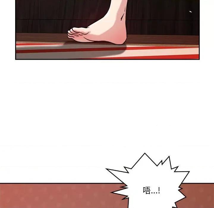 偶然发现我爱你 恋人未满-恋人未满 第11话 第41页