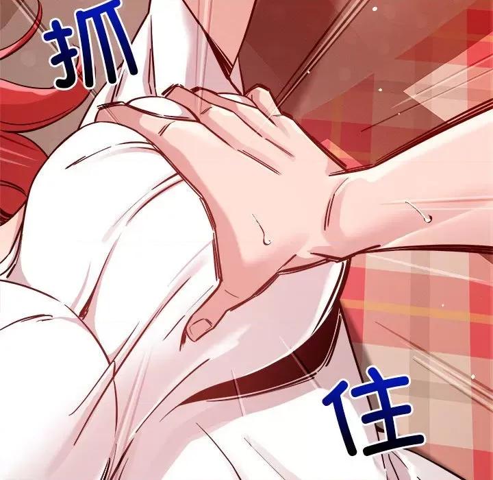 偶然发现我爱你 恋人未满-恋人未满 第11话 第64页