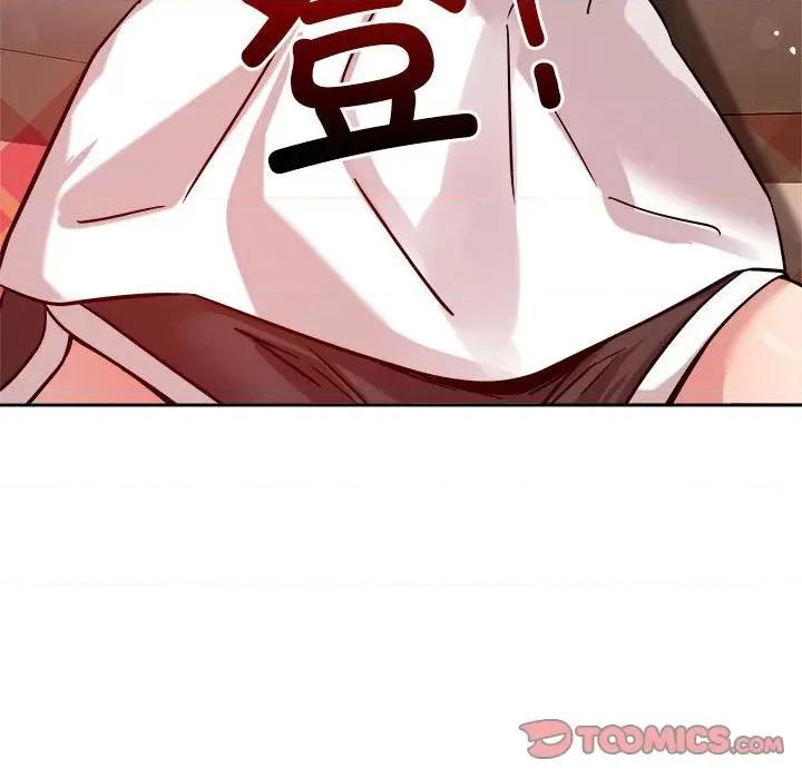 偶然发现我爱你 恋人未满-恋人未满 第11话 第76页