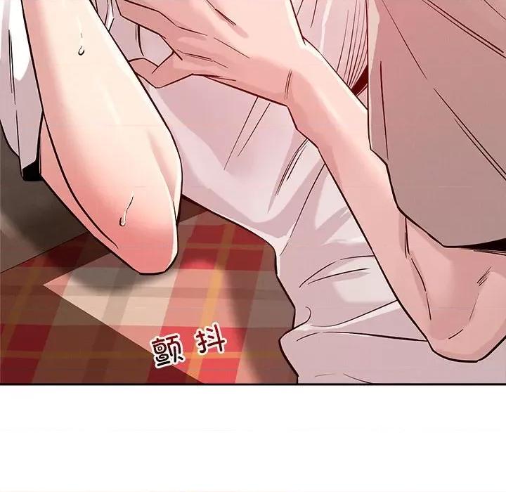 偶然发现我爱你 恋人未满-恋人未满 第11话 第99页