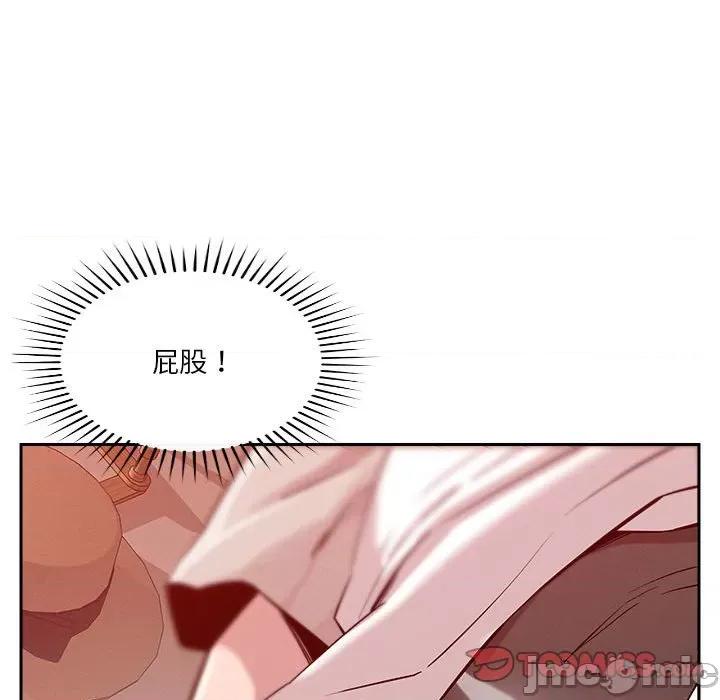 偶然发现我爱你 恋人未满-恋人未满 第11话 第100页